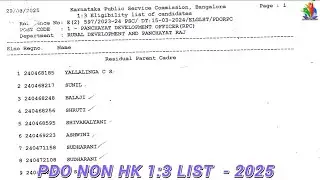 PDO NON HK 1:3 LIST ಬಿಡುಗಡೆಗೊಂಡಿದೆ ✨ 150 ಪೋಸ್ಟ್  ✨PDO 1: 3 selected list announced 2025