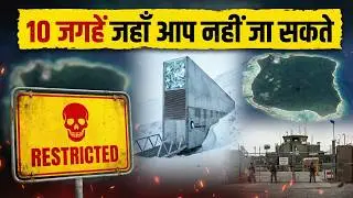 10 Most Restricted Places on Earth You Can Never Visit