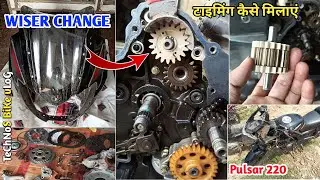 Pulsar 220 Clutch Fitting|सीज़र गेर की टाइमिंग कैसे मिलाएं|Scissor Gear Change Pulsar 220f|Wiser 220f