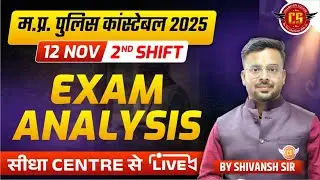 MP Police Constable 2025 Exam Analysis | 12 November shift 2nd Analysis | Champion Square