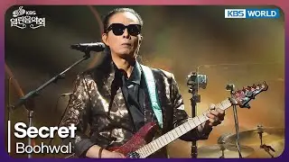 Boohwal - Secret [Open Concert : EP.1521] | KBS KOREA 250420