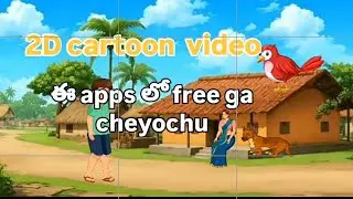 How I create animated cartoon videos|making Free ai animation|Telugu animation videos#createaivedios