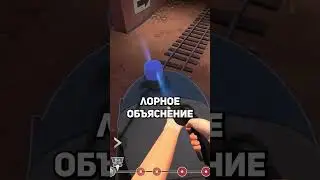 Кто живет внутри Скаута?