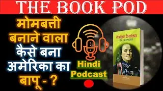 From Rags to Riches: The Story of Benjamin Franklin 💰 | Full Book Summary (Hindi)