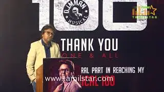 D imman 100 Films  -  Thanks Giving Meet