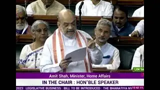 Sedition Law to be completely repealed  Amit Shah in Lok Sabha Sansad Parliament Part
