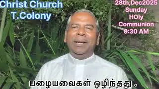 Christ Church - T.Colony - 28th,Dec2025 -  Holy Communion Service 9:30 AM -