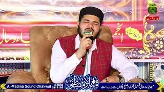 Ghulam Fareed Chishti, Allama Khadim Khursheed Wasnal Chakwal 2024