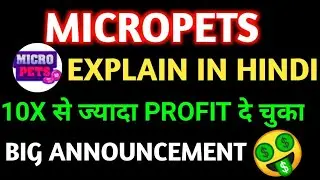 Micropets Explain| micropets price prediction| micropets news today