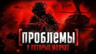 Проблемы Battlefield 6, а они есть!