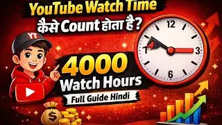 YouTube Watch Time Kaise Count Hota Hai? | 4000 Watch Hours Full Guide Hindi