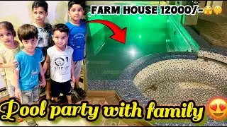 Economical Farmhouse in Lahore/Pool party with family/Bedian Road@learnandfunwithahmad&ibrahim