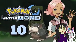 10: Pr&uuml;fung in der Vegetationsh&ouml;hle bestanden! | Pokemon Ultra Sonne/Mond
