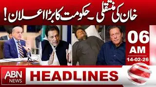 Khan's Transfer: Government Makes Major Announcement! || 06 AM Headlines || ABN NEWS