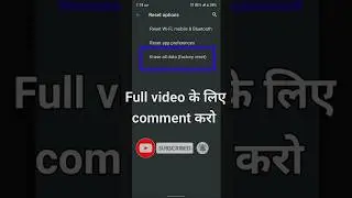 realme c35 foctory reset ll realme c35 reset kaise karen @ManojSaruu  #shorts #trending #reset