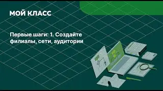 [CRM 