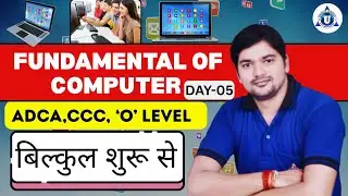 INPUT & OUTPUT DEVICE || FOR CCC/ADCA/O LEVEL || BY- DHIRENDRA SIR || DAY-05