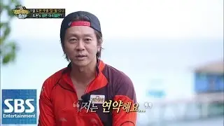 윤도현, 정글 베이비 탄생 @정글의법칙 in 솔로몬 141107