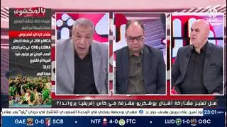 بن شيخ خلطها : 