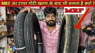 MRF ka tyre kaisa chalta hai // Kitna kilometer tyre chalega MRF ka tyre // Front ke liye best tyre