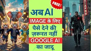 How to Use GOOGLE AI Studio Image Generator (2025)
