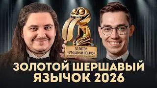 Продвигаем корпоративные ценности и хаваем корпоративный буллщит ложками