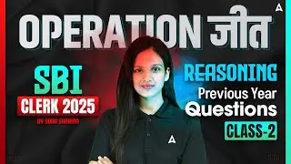 SBI Clerk 2025 | Reasoning Previous Year Questions Class-2 | By Sona Sharma