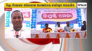 District Level Job Fair Organised in Police Ground In Nuapada