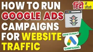 How To Run Google Ads Campaign For Website Traffic | Google Ads For Website Traffic
