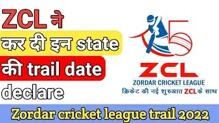 ||Zordar cricket league trail || Urgent video,16 से 25 साल के player जरूर देखें@Cricketclass