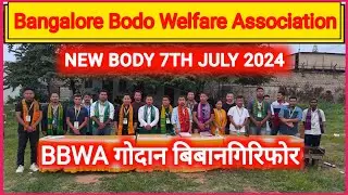 Bangalore Bodo Welfare Association New Body 7th July 2024