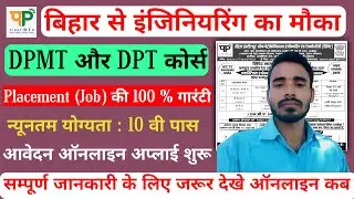 Cipet new recruitment 2021 | Cipet Hazipur new recruitment | All india job | cipet.gov.in #cipet2021