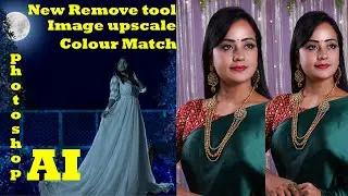 Remove tool, colour match, upscale image in latest photoshop in tamil language.