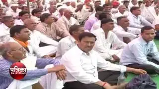 protest against GST
