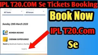 IPL T20.com se ticket booking kaise kare 2020 | How to book IPL ticket 2020 online | IPL T20.com