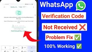 WhatsApp Verification Code Problem 2023 || Whatsapp OTP Verification code problem fix 100%