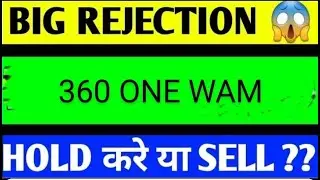 360 one wam share latest news, 360 one wam share price, 360 one wam share news