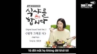 [Vietsub] [Audio] Jeong Yoo Yeon - Single Days (Let's Eat OST) {BEASTeam}