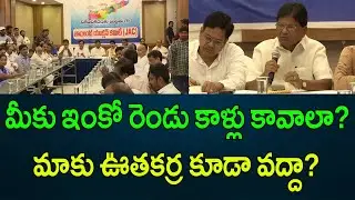 Uttarandhra JAC ready to bat for vizag capital || Ramnath media