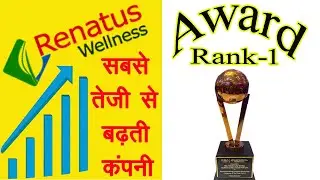 Renatus wellness ll Fastest Growing Company #networkmarketing award 2023 #directselling #mlm