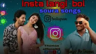 #NEW SOURA LOVE //INSTA LANGI BOI // FULL SONGS 
