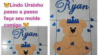 #ComoFazerUrso   Ursinho de E.V A,#Decoração Menino, diy, com Sirléia Nogueira🐻