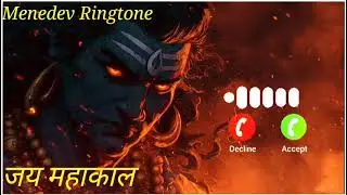 Mahadev Ringtone 2025 | Bholenath Ringtone | Mahadev RinNewgtone | Mahakal Ringtone | Shiv Ringtone