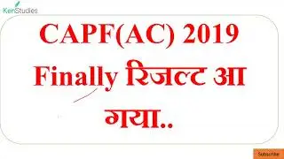 CAPF(AC) 2019 Result Declared