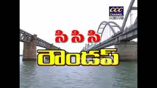 02 11 2021 CCC NEWS