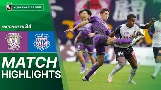 Fujieda MYFC vs Ventforet Kofu - Game Highlights | 2025 J2 LEAGUE | MW34