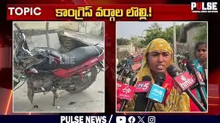 సూర్యాపేటలో సర్ 