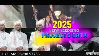 Wedding Highlight Kaise Banaye | Wedding Data 2025 | Classic Video Mixing Cinematic Projects 2025