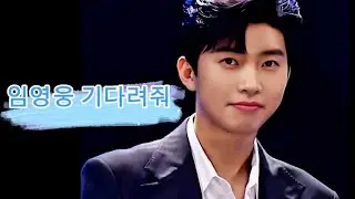 임영웅 - 기다려줘 (가사포함) #임영웅​ #기다려줘​ #영웅시대​ #임영웅가사​ #미스터트롯​ #임영웅특전곡​ #사랑노래​ #임영웅노래 #임영웅인기곡​ #명곡추천​ #팬송​