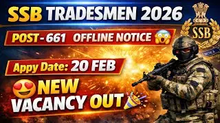 SSB Tradesmen New Vacancy 2026 🎉 | SSB Tradesmen New Bharti 2026